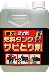 SYK �R���^���N�T�r�Ƃ��1L�yS-2666�z(���|�p�i�E��܁E�N���[�i�[)�y���������z