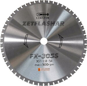 �G�r �[�b�g�t���b�V���[ �������^�C�v 307mm�yFX-305S�z(�ؒf�p�i�E�`�b�v�\�[)�y���������z