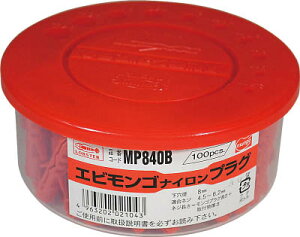 Gr SiCvOi100{j 8X40mmyMP840Bz(t@XjOc[EvOAJ[)