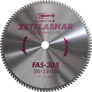 �G�r �[�b�g�t���b�V���[ �i�A���~�p�j 160mm�yFAS160�z(�ؒf�p�i�E�`�b�v�\�[)�y���������z