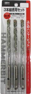 �G�r �n���}�[�r�b�g 8�D5X160mm 3�{����yHB85160S�z(�������H��E�R���N���[�g�h����)