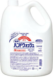 Kao クリーン&クリーンF1 つめかえ4L【508041】(労働衛生用品・ハンドソープ)【送料無料】