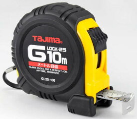 タジマ Gロック−25 10m／メートル目盛／ブリスター【GL25-100BL】(測量用品・コンベックス)