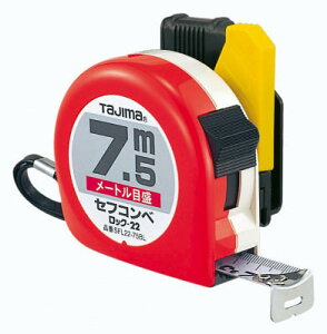 タジマ セフコンベロック−22メート【SFL22-75BL】(測量用品・コンベックス)
