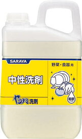 サラヤ ヤシノミ洗剤3kg【30830】(労働衛生用品・食器洗浄剤)
