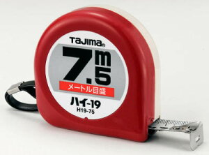タジマ ハイ−19 7.5m/メートル目盛/ブリスター【H19-75BL】(測量用品・コンベックス)