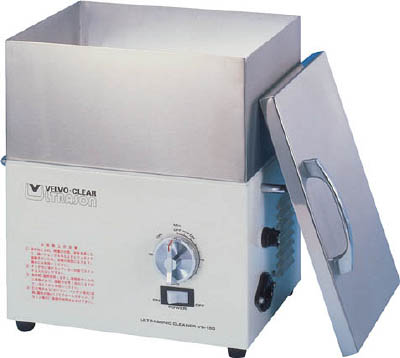 ヴェルヴォクリーア 卓上型超音波洗浄器150Ｗ【VS-150】(研究機器・超音波洗浄機)(代引不可) その他