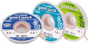 �O�b�g �z�����2�D0mm��1�D5m�yCP-2015�z(�͂񂾁E�Ód�C�΍��p�i�E�͂񂾏�����)