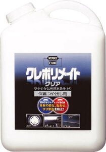 KURE N|Cg NA 4LyNO1251z(|piE܁EN[i[)yz