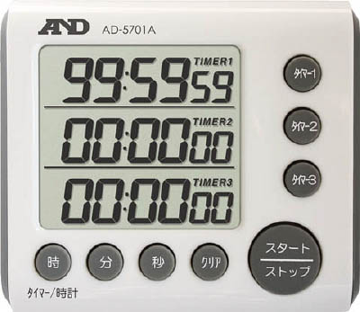 Ａ＆Ｄ 3チャンネルタイマー 100時間形(計測機器・ストップウォッチ・タイマー)