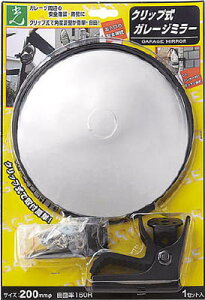 �� �K���[�W�~���[ �N���b�v�^�C�v 200MM�yGMC-200�z(���S�p�i�E�W���E���S�~���[)�y���������z