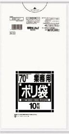 サニパック N−73Nシリーズ70L透明 10枚【N-73-CL】(清掃用品・ゴミ袋)