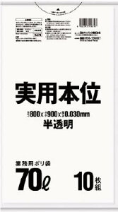 TjpbN NJ74p{70L 10yNJ74-HCLz(|piES~)