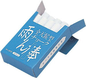 マイゾックス チョーク「雨ん防」10本入 白【C801】(測量用品・建築用筆記具)