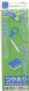 TP[ }ObgV[g100x300L ΁yMS-03G Gz(OAEpiE}Olbg)