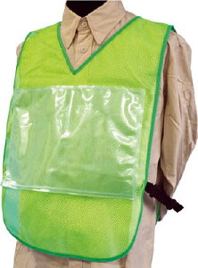 つくし いろいろチョッキ 蛍光グリーンメッシュ【TY-52G】(保護具・安全ベスト)