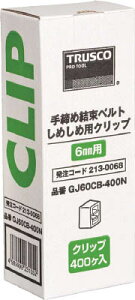 TRUSCO ߂60pNbv  400yGJ60CB-400Nz(piE^@)