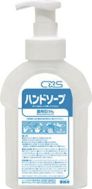 シーバイエス ハンドソープボトル600ml【3139999】(労働衛生用品・ハンドソープ)