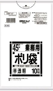 TjpbN N-4445L 10 N44HCL