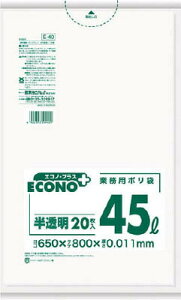 TjpbN GRmvX^Cv45L20 E40