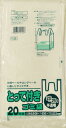 サニパック Y-29トッテツキ20L-25L半透明 20枚 Y29HCL