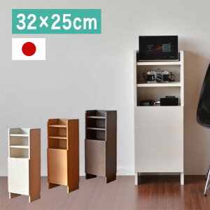 日本製 ルガール30 ルーター収納 wifi収納 すきま収納 スマートフォン 幅32.4 隙間収納 電話台 おしゃれ スリム 北欧 ヴィンテージ 国産(代引不可)【送料無料】