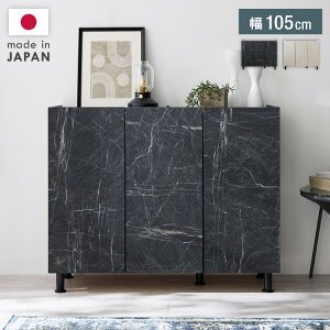 日本製 収納棚 扉付き キャビネット 幅105cm 北欧 おしゃれ スリム リビング収納 リビング 扉 ルーター収納 棚 収納 多目的キャビネット 収納家具 幅約105cm DIY 木製 組立 MD-8511T リビングボード