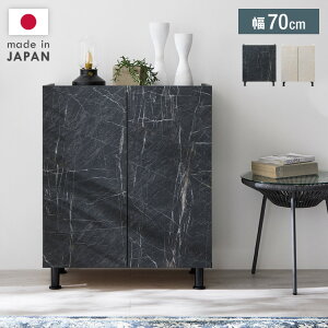 収納棚 扉付き 幅70cm キャビネット 国産家具 北欧 おしゃれ 多目的キャビネット スリム リビング収納 リビング 扉 ルーター収納 棚 収納 収納家具 日本製 国産家具 リビングボード 脚付き【