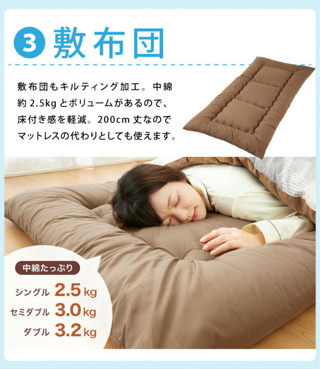 楽天市場】布団セット シングル 4点セット 中綿1.5kg 抗菌 防臭 洗える 