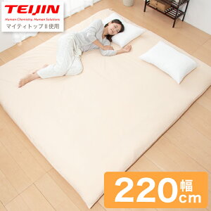 t@~[ ~zc Jo[2t 220x200cm eCW l }CeBgbv ~zc Jo[t zc Ƒ ~ӂƂ ~ӂƂ ӂƂ R hL qpyz