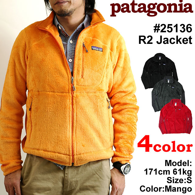 パタゴニア R2 フリース ジャケット PATAGONIA R2 Jacket 25136（代引不可）【送料無料】 | リコメン堂生活館