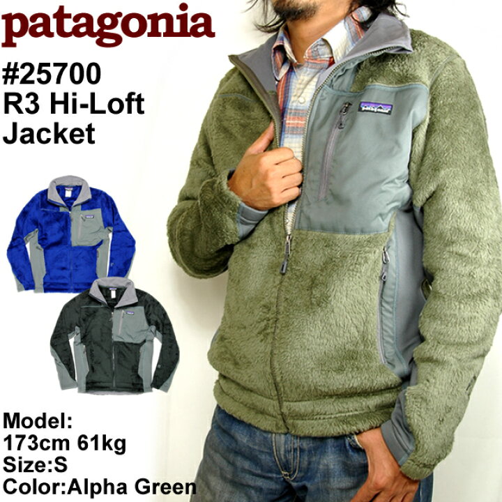 楽天市場】パタゴニア patagonia フリース メンズ R3ハイロフト 