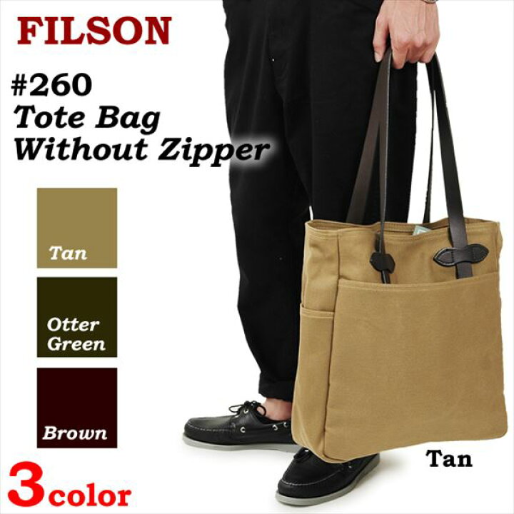 楽天市場】FILSON(フィルソン) キャンバス トートバッグ 260 革 持ち手 