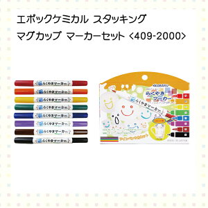 G|bNP~J 炭₫}[J[ rrbh8FZbg (RMTW-1100)