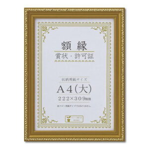  -R PET A4() N  J045C2500