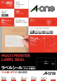 エーワン ラベルシール マット紙 21面 22シート 72421