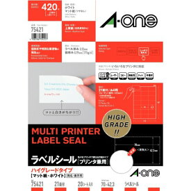 エーワン ラベルシール ハイグレードタイプ 21面 20シート 75421
