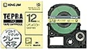 �L���O�W�� �e�[�v�J�[�g���b�W �e�v��PRO 12mm SW12YH �������C�G���[ �O���[����