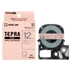 �L���O�W�� �e�[�v�J�[�g���b�W �e�v��PRO SWM12PH ���ʃs���N �O���[����