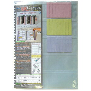 RNg hJ[h|Pbg A4-L 30 CF-710