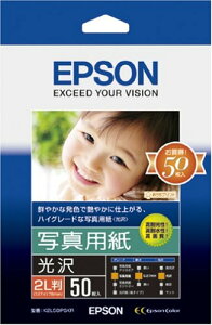 EPSON/Gv\ʐ^p[] 2L 50 K2L50PSKR