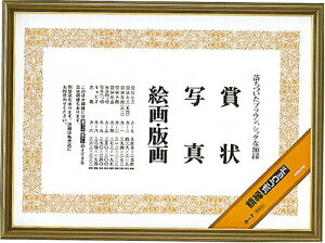 RN z |Ebh B3 KX̌2mm ЂEЂ~ߋEz݂t J-7yz