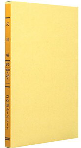 RN F[Y[t B5 p 26 -307Z (-307)