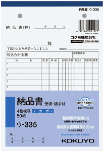 RN ʕ m[J[{ 4 [i E̕t B6 50g E-335 (E-335)