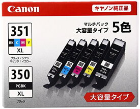 Canon キヤノン 純正 インクカートリッジ BCI-351XL(BK/C/M/Y)+BCI-350XL 5色マルチパック 大容量タイプ BCI-351XL+350XL/5MP (BCI351XL+350)【送料無料】