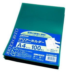 日本クリノス クリアーホルダー グリーン 100マイ (CR-255GN-100)