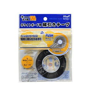 }OGbNX zCg{[hp e[v 2mm×13m MZ-2 