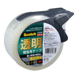 3M(スリーエム) 3M スコッチ 梱包テープ 重量用 48mm×50m カッター付 315DSN