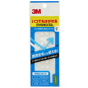 3M(�X���[�G��) 3M ���ł��͂�����N�b�V�����S�� 7.9x2.2mm �ی` 20�� CR-01