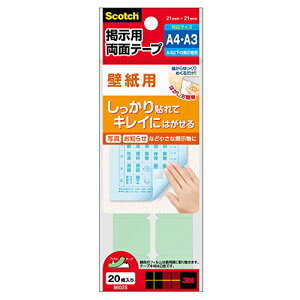 3M(X[G) 3M XRb` fpʃe[v ǎpSTCY 21x21mm 20 8602S